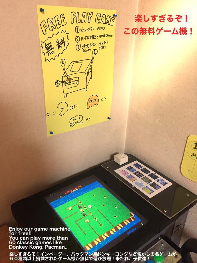 Beppu Guest House Dış mekan fotoğraf