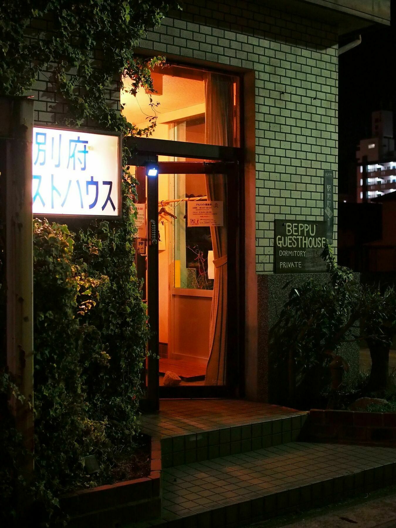 Beppu Guest House Dış mekan fotoğraf